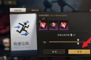 异象回声异变花簇怎么获得 异变花簇获取方式（4）