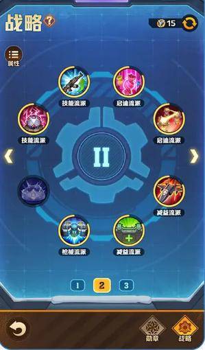 向僵尸开炮s2赛季强化技能介绍 s2赛季强化技能是什么（2）