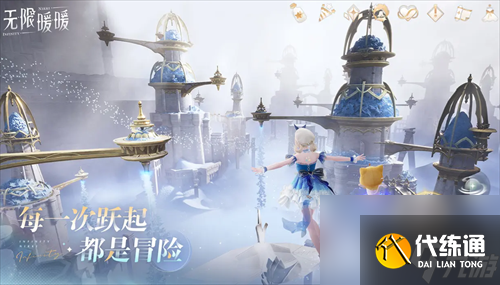 《无限暖暖》兑换码在哪里及使用方法说明-无限少女暖暖歌词