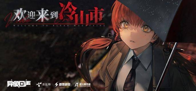 异象回声联组样本怎么合成 联组样本合成方法-异相回归1