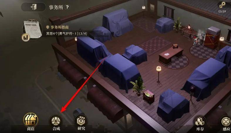 异象回声联组样本怎么合成 联组样本合成方法（3）