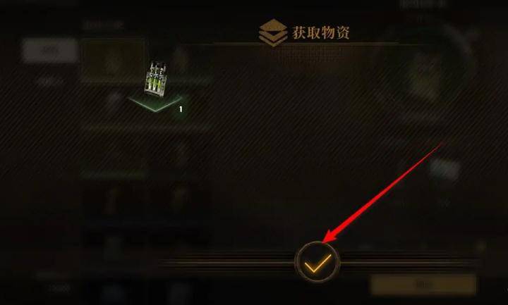 异象回声联组样本怎么合成 联组样本合成方法（5）