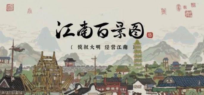 江南百景图秦淮河畔宝箱在哪 秦淮河畔宝箱位置-江南百景图秦淮河畔宝箱钥匙在哪里