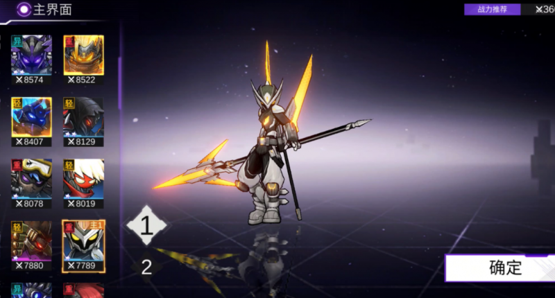 火柴人联盟3公测FAQ 公测常见问题介绍（2）