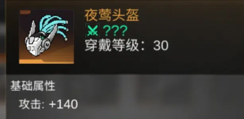 火柴人联盟3新手攻略 新手怎么玩（2）