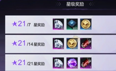 火柴人联盟3新手攻略 新手怎么玩（3）