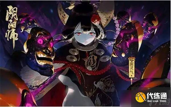 阴阳师大妖试炼最强阵容是什么-大妖试炼最强阵容搭配推荐-阴阳师大妖实力