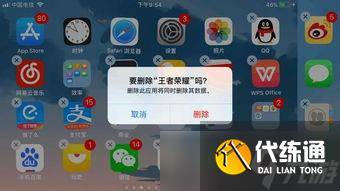 王者荣耀需要多少内存游戏 安装王者荣耀需要多少内存