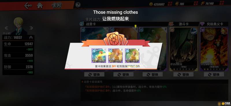 《航海王热血航线》商店最佳购买建议（11）