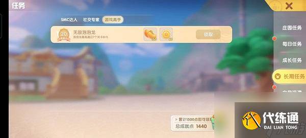 摩尔庄园手游最全新手指引攻略（6）