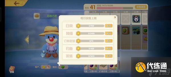 摩尔庄园手游最全新手指引攻略（12）