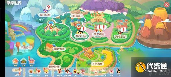 摩尔庄园手游最全新手指引攻略（19）