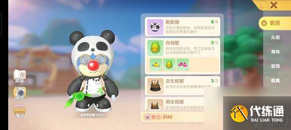 摩尔庄园手游最全新手指引攻略（17）