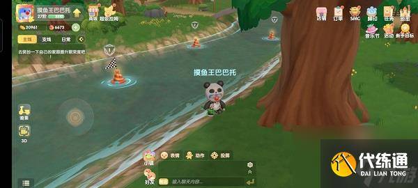 摩尔庄园手游最全新手指引攻略（38）