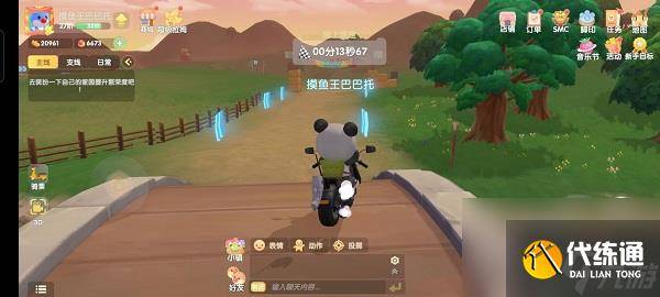 摩尔庄园手游最全新手指引攻略（39）