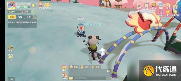 摩尔庄园手游最全新手指引攻略（37）