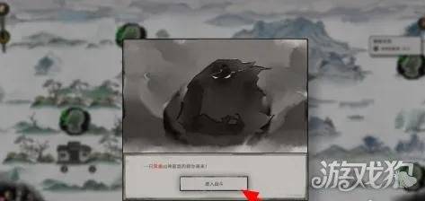 鬼谷八荒木灵珠怎么获得 木灵珠获取方法(2) 鬼谷八荒木灵珠怎么获得 木灵珠获取方法(2)