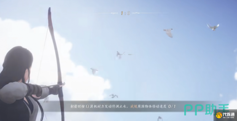 燕云十六声手机端大概多少g 燕云十六声手机端配置介绍（2）