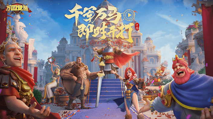 万国觉醒楔形四字哪个强 楔形四字强度排行-万国觉醒同符合契和转盘