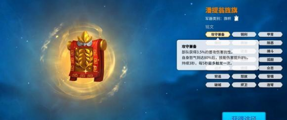 万国觉醒楔形四字哪个强 楔形四字强度排行（5）