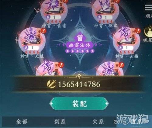 问剑长生平民职业怎么选 平民最强职业推荐（2）