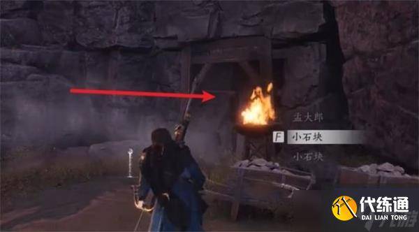 燕云十六声传家之宝任务怎么完成-传家之宝任务流程（5）