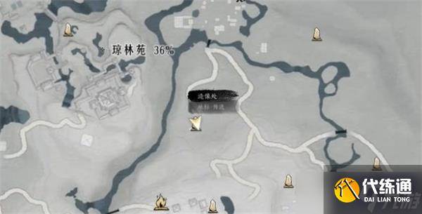 燕云十六声传家之宝任务怎么完成-传家之宝任务流程（2）