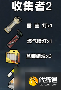 三角洲行动s3收集者任务道具有什么（2）