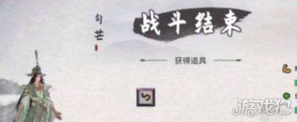 鬼谷八荒句芒怎么打 句芒打法攻略（3）
