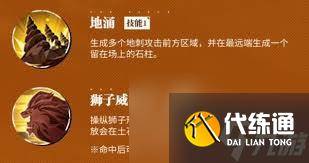 航海王热血航线金狮子怎么玩（3）