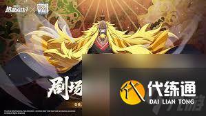 航海王热血航线金狮子怎么玩-热血航线 金果