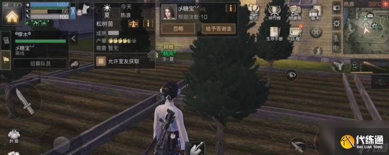 明日之后怎么快速提升伐木速度 攻略技巧有什么（2）