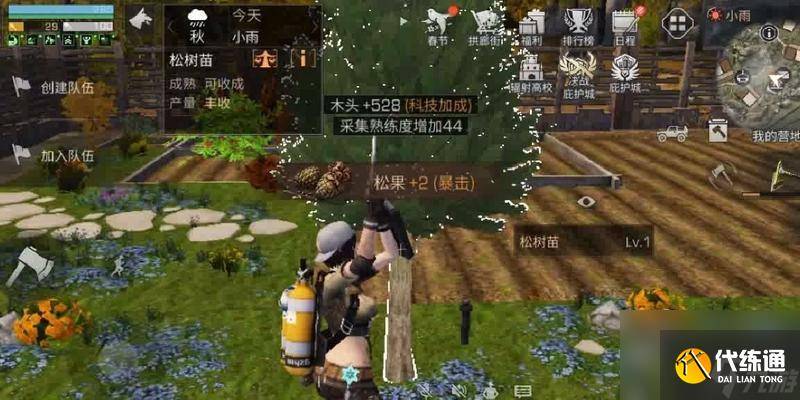 明日之后怎么快速提升伐木速度 攻略技巧有什么-明日之后怎么提高伐木速度