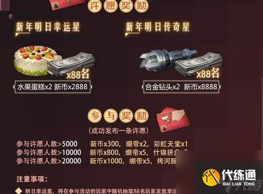 明日之后烤河豚料理效果怎么 垂钓方法有什么（2）