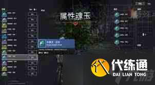 永劫无间手游连携奥义有什么 深入了解永劫无间手游中的连携奥义（2）