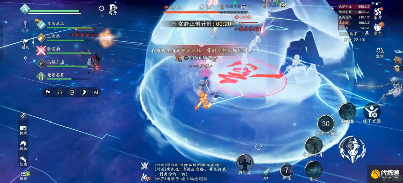 天涯明月刀手游赛季版快速上手指南 困难天涯镇通关攻略（13）