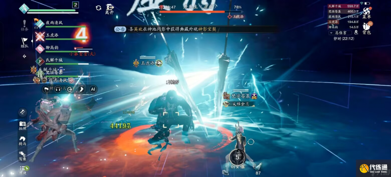 天涯明月刀手游赛季版快速上手指南 困难天涯镇通关攻略（14）
