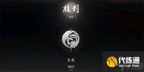 燕云十六声的伞扇PVP奇术怎么搭配-燕云十六州分布图