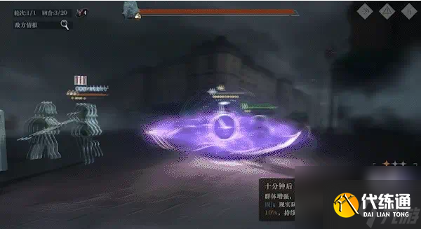 重返未来1999中毒体系怎么玩（2）