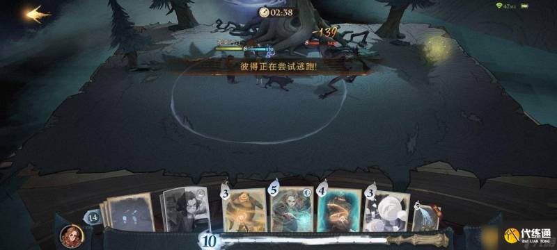 《哈利波特 魔法觉醒》无名之书隐藏挑战攻略介绍（3）