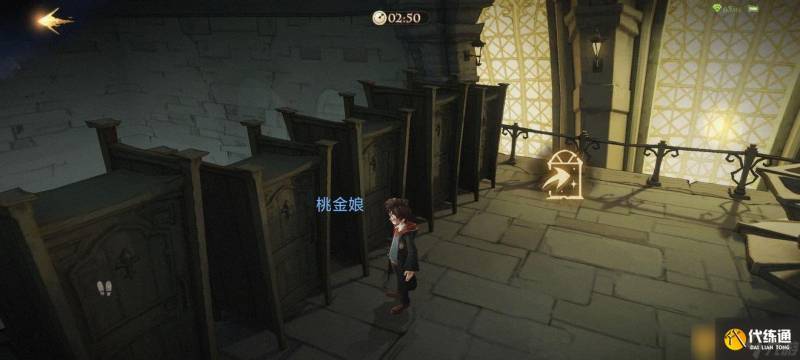 《哈利波特 魔法觉醒》无名之书隐藏挑战攻略介绍（2）