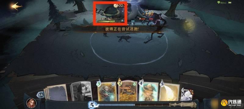 《哈利波特 魔法觉醒》无名之书隐藏挑战攻略介绍（4）