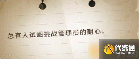 《哈利波特 魔法觉醒》拼图寻宝活动第三期第一天攻略介绍（4）