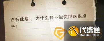 《哈利波特 魔法觉醒》拼图寻宝活动第三期第一天攻略介绍（6）