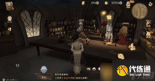 《哈利波特 魔法觉醒》拼图寻宝活动第三期活动大全（3）