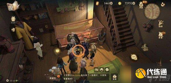 《哈利波特 魔法觉醒》拼图寻宝活动第三期第三天攻略介绍（5）