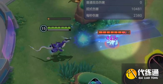宝可梦大集结密勒顿怎么玩 密勒顿技能解析（4）