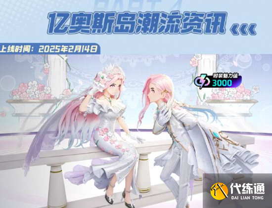 宝可梦大集结元宵有哪些活动 元宵活动大全（5）
