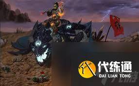 魔兽世界铁锈始祖幼龙获取方法-铁锈军团百度百科