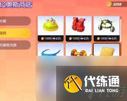 宝可梦大集结怎么获取持有物（3）